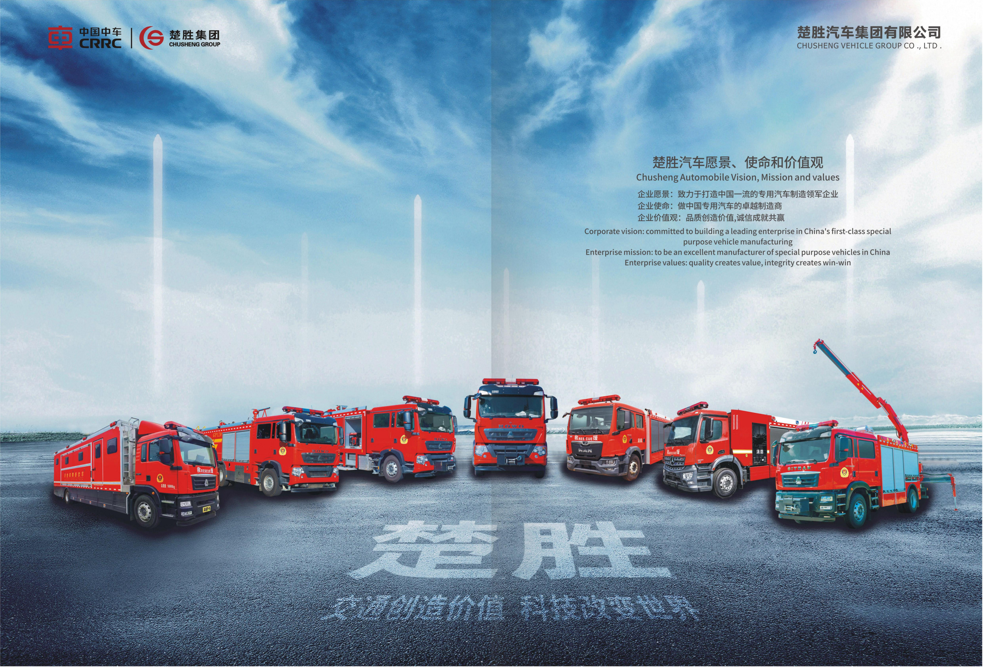 2024安全應急裝備區(qū)域行（湖北站）在隨州舉辦